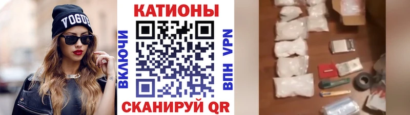 Купить закладку КОКАИН  NBOMe  Меф мяу мяу  Анапа
