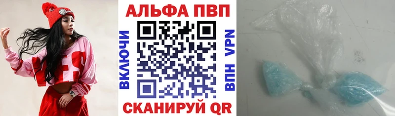 Купить где  Анапа  Alpha PVP СК КРИС 