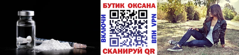 Купить закладки  Анапа  Бутират 1.4BDO 