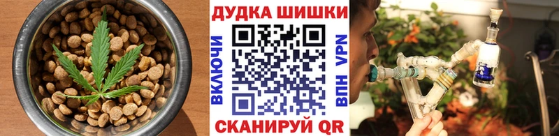 Купить закладки  Анапа  Canna-Cookies марихуана 
