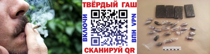 Купить закладки  Анапа  ГАШИШ хэш 