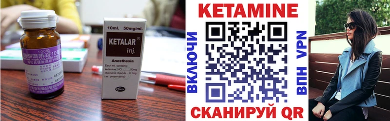 Купить  Анапа  Кетамин ketamine 