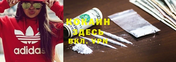 скорость mdpv Краснослободск
