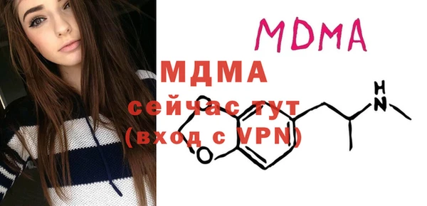 марихуана Красноперекопск