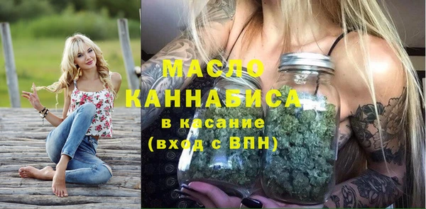 марихуана Красноперекопск