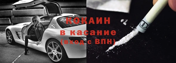 скорость mdpv Краснослободск