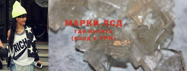 скорость mdpv Краснослободск