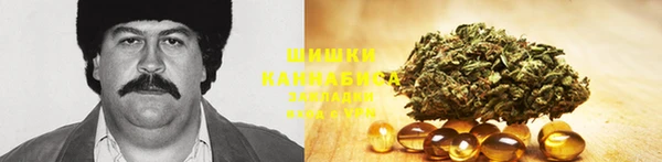 марихуана Красноперекопск