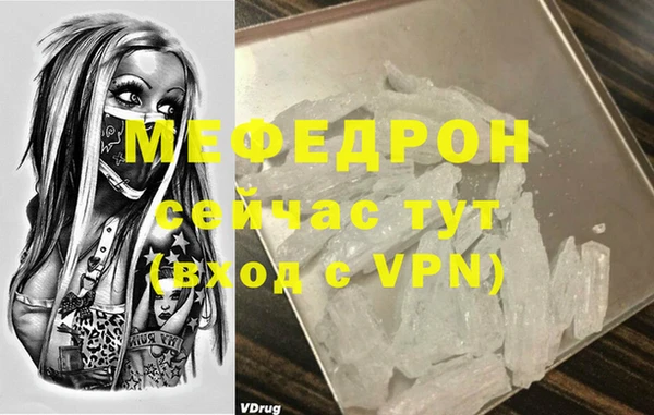 марихуана Красноперекопск