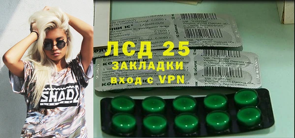 скорость mdpv Краснослободск