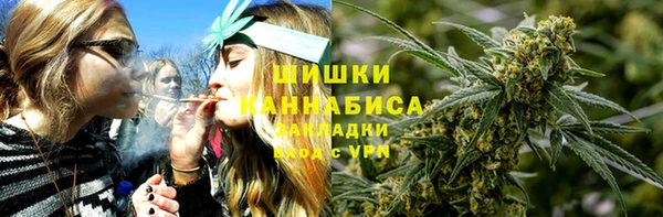 марихуана Красноперекопск