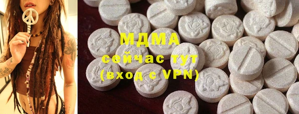 марихуана Красноперекопск