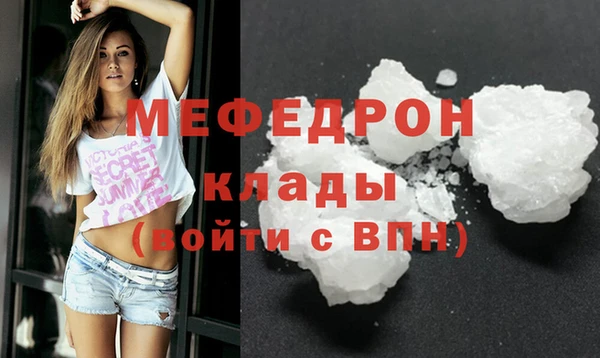 скорость mdpv Краснослободск