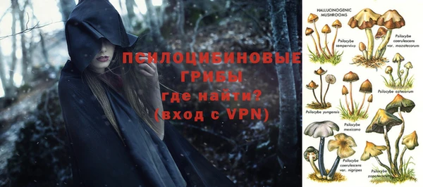 марихуана Красноперекопск