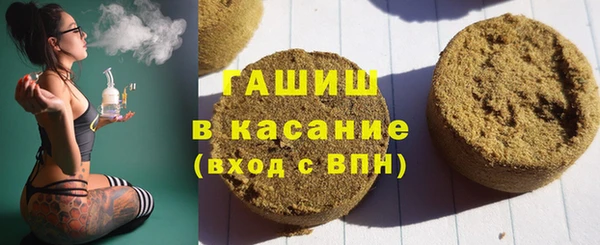 марихуана Красноперекопск