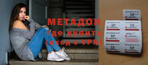 марихуана Красноперекопск