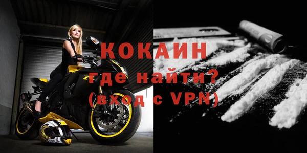 скорость mdpv Краснослободск