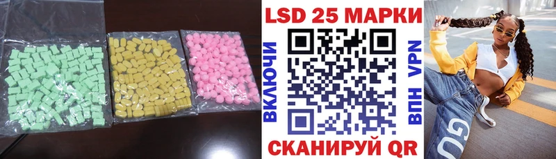Купить закладки  Анапа  LSD-25 экстази кислота 