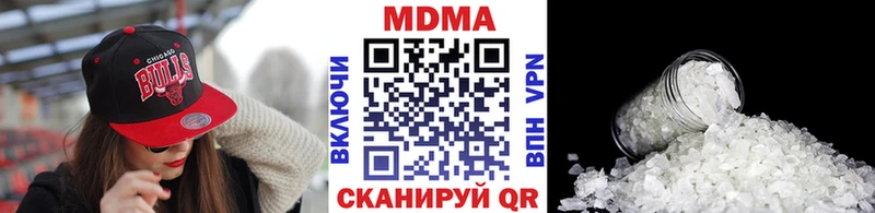 Купить где  Анапа  MDMA кристаллы 