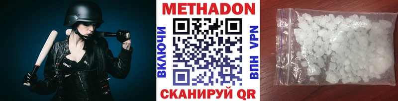 Метадон VHQ  Купить закладки  Анапа 