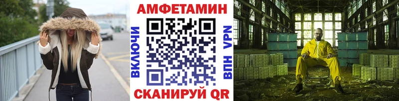Купить  Анапа  Метамфетамин пудра 