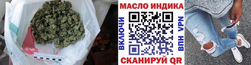 Купить закладки  Анапа  Дистиллят ТГК вейп 
