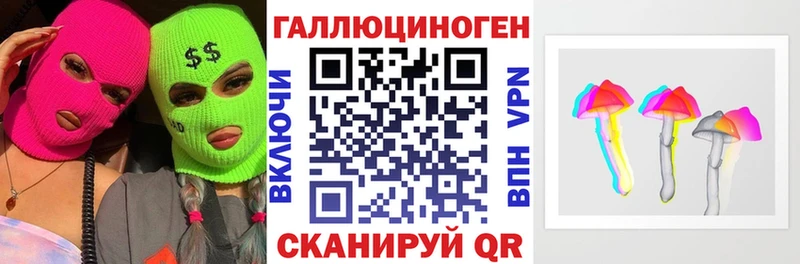 Галлюциногенные грибы мицелий  Купить закладки  Анапа 