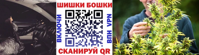 Бошки марихуана Ganja  Купить где  Анапа 